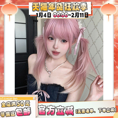 甜美气质少女感渐变直发jk全头套