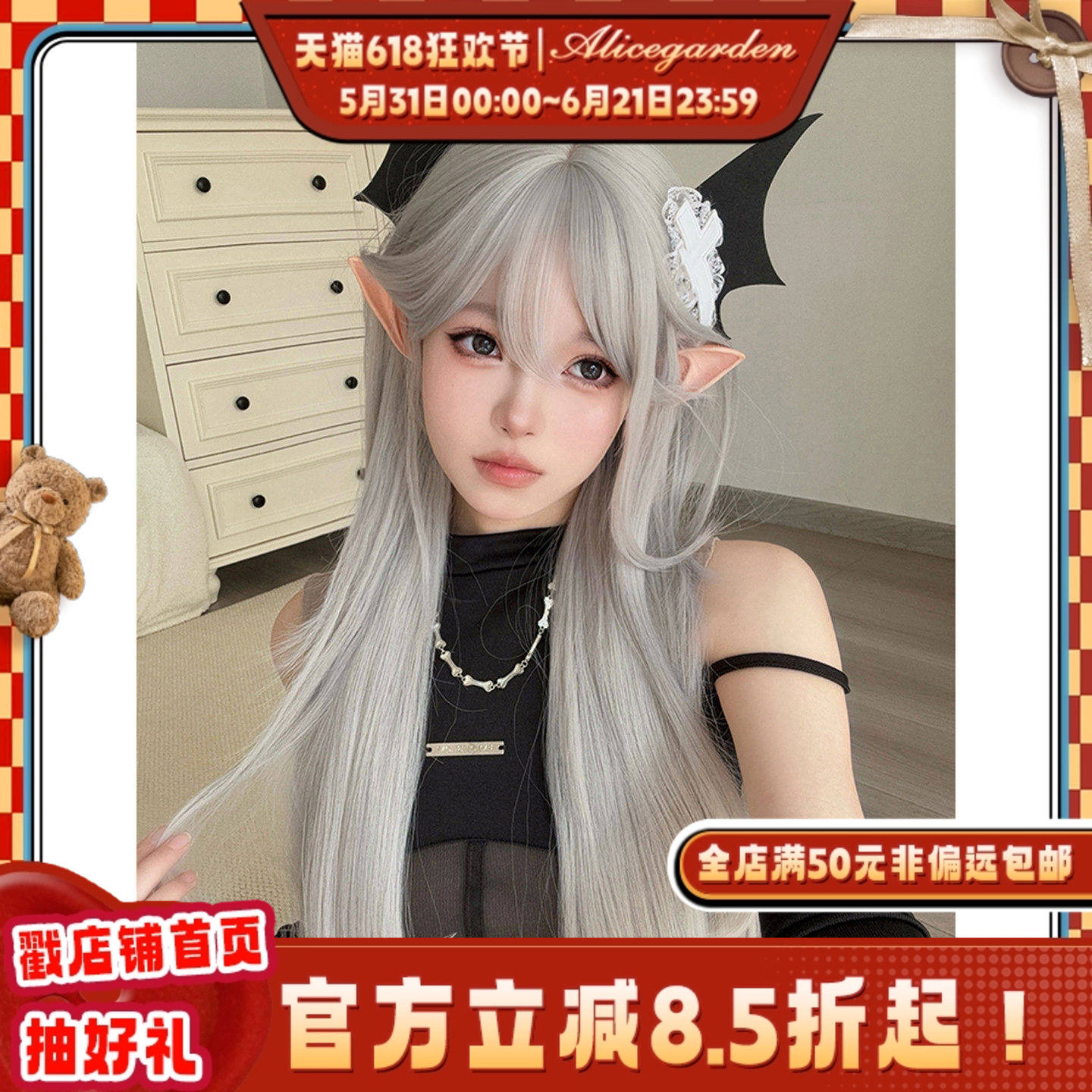 AG假发女长发网红Lolita『月蚀精灵』甜美气高层次齐刘海直发头套