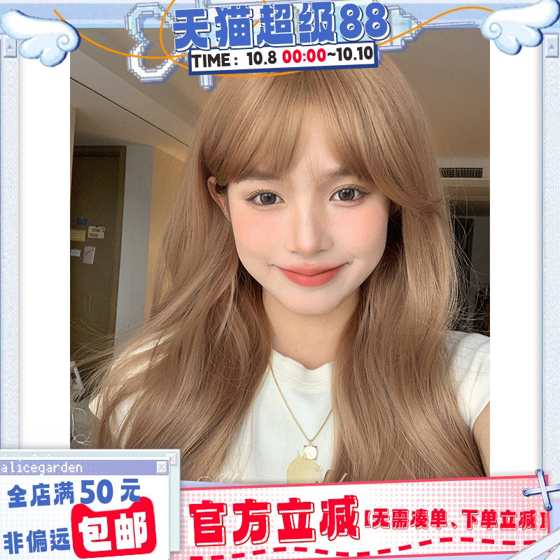 Alicegarden高温丝齐刘海长卷发