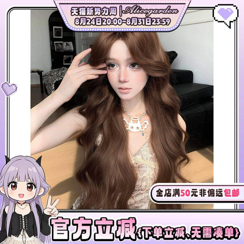 温柔初恋感新款前额蕾丝jk头套