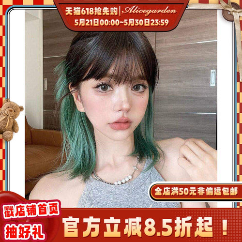alicegarden高温丝挑染短假发