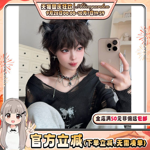 韩系日常狼尾鲻鱼头jk全头套