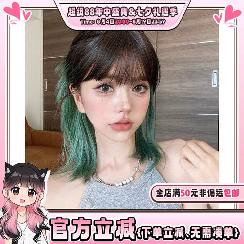alicegarden高温丝挑染短假发