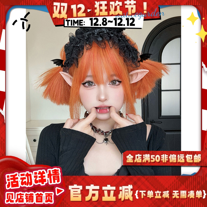 AG假发女短发网红lolita『糖果魔法』万圣节魔女哥特复古直发头套