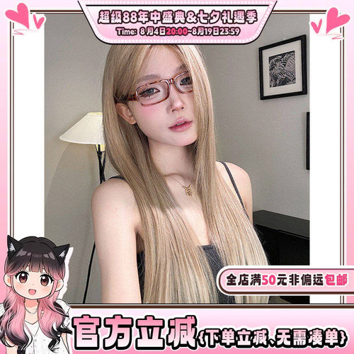 亚裔渐变前额蕾丝直发jk头套