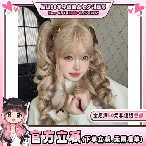 古早娃娃doll感虎口夹双马尾