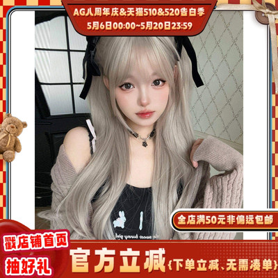 温柔气质高层次直发jk全头套