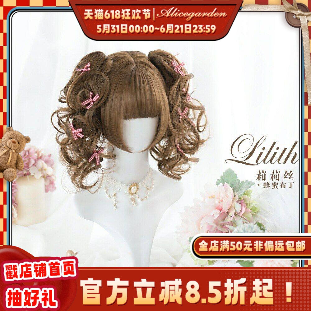 Alicegarden日常原宿Lolita假发《Lilith》双虎口夹齐刘海假发女
