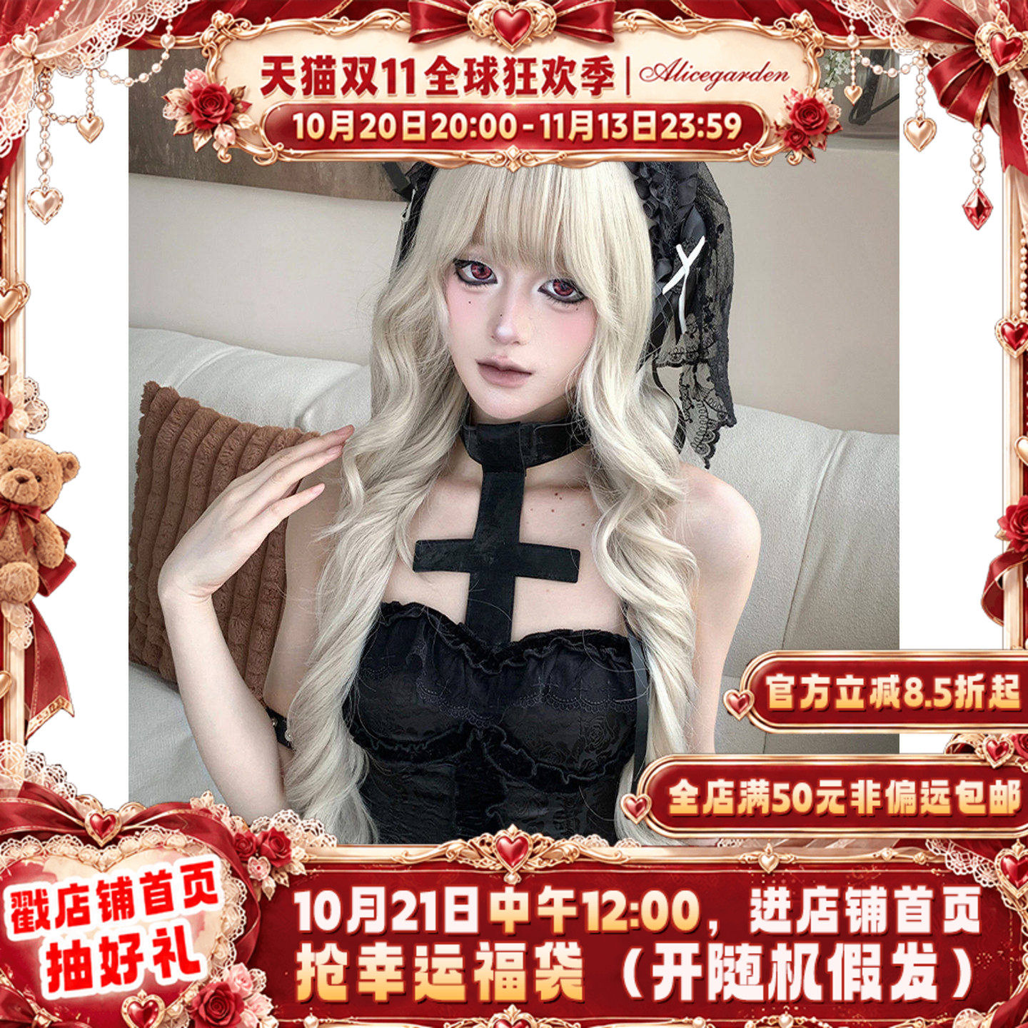 AG假发女长发网红Lolita『抱月』氛围月光精灵感气质长卷发jk头套