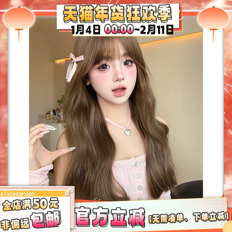 AG假发女长发网红Lolita『北野花雾』温柔妹妹气质长卷发jk全头套,美发护发/假发,日常整顶假发,淘宝优惠券,粉丝福利购,淘宝优惠卷