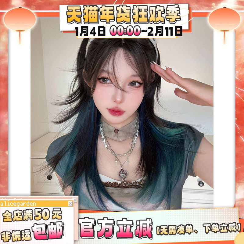 AG假发女长发网红Lolita『浅色夏沫』气质狼尾鲻鱼头中长发jk头套,模玩/动漫/周边/娃圈三坑/桌游,lolita洛丽塔假发,淘宝优惠券,粉丝福利购,淘宝优惠卷