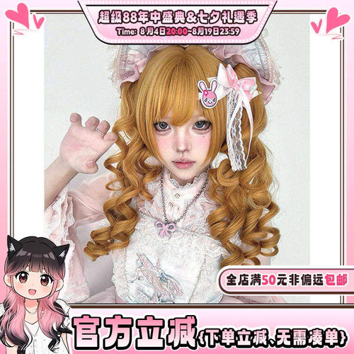 doll感古早洋娃娃双虎口马尾头套