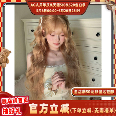 韩系气质金色长卷发jk全头套