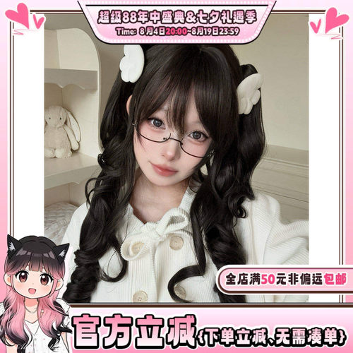 日常doll感双虎口夹马尾头套