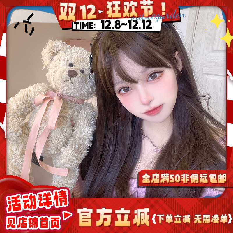 Alicegarden高温丝齐刘海假发