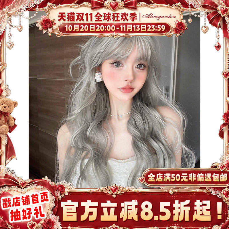 AG假发女长发网红Lolita『石墨轻烟』个性气质甜美长卷发jk全头套