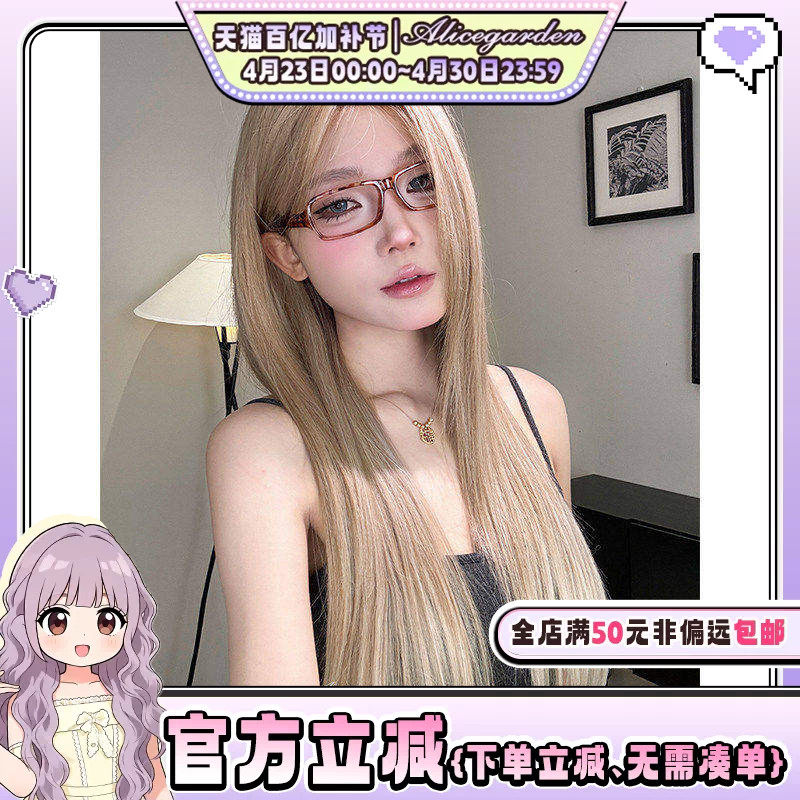 AG假发女长发网红Lolita『茶叶奈子』亚裔渐变前额蕾丝直发jk头套