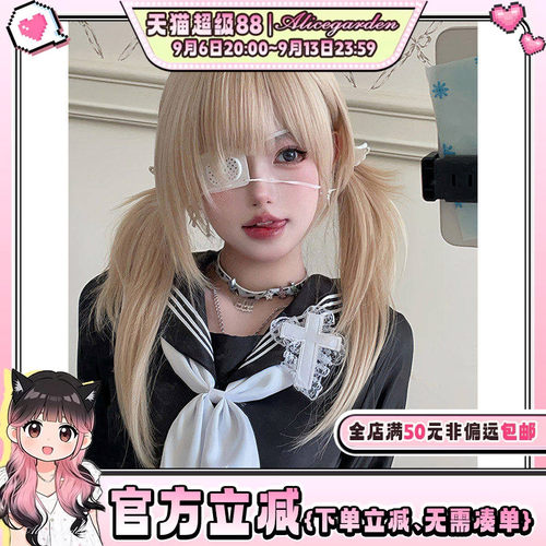 可爱甜妹金色长直发jk全头套