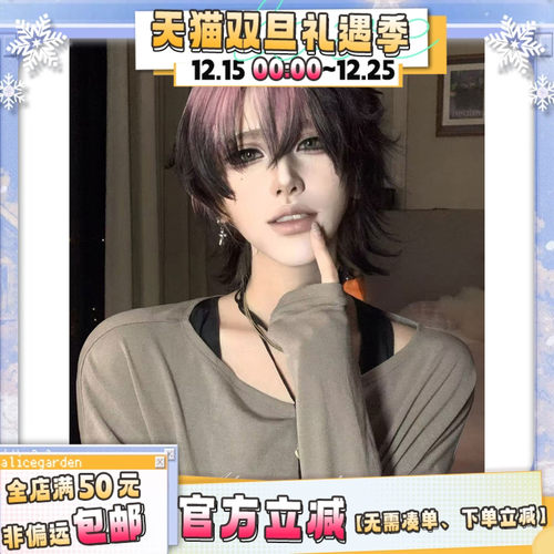 漫感天菜亚裔气质鲻鱼头头套