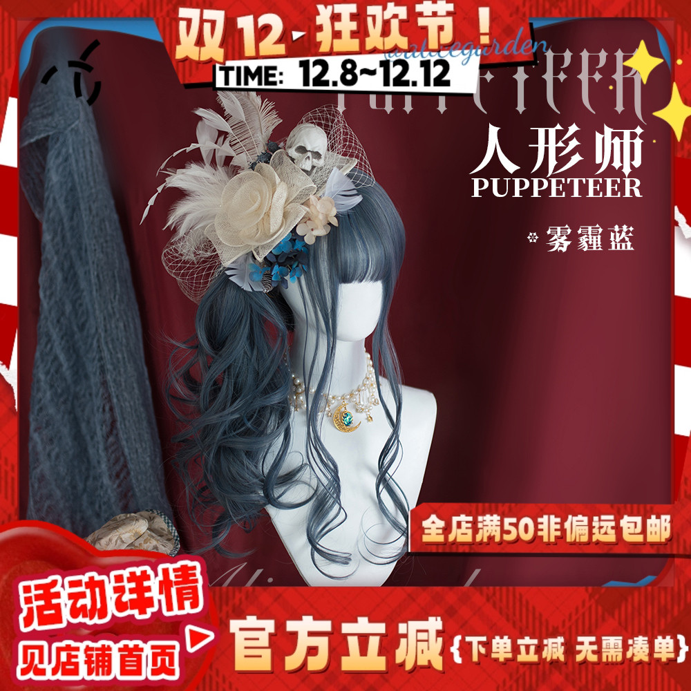 alicegarden`洛丽塔原宿软妹哑光