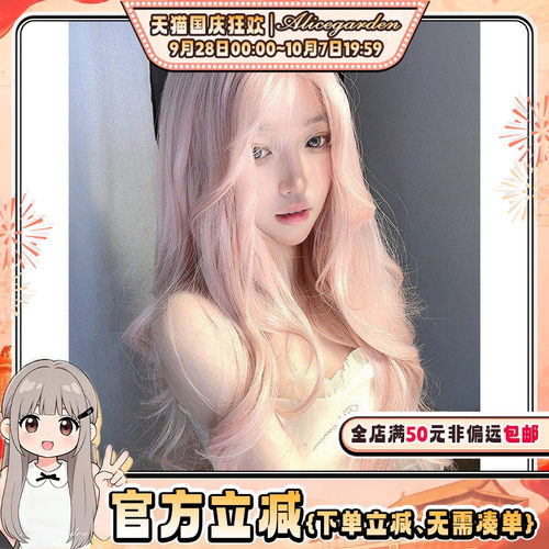 时尚前额蕾丝jk中分刘海长卷发