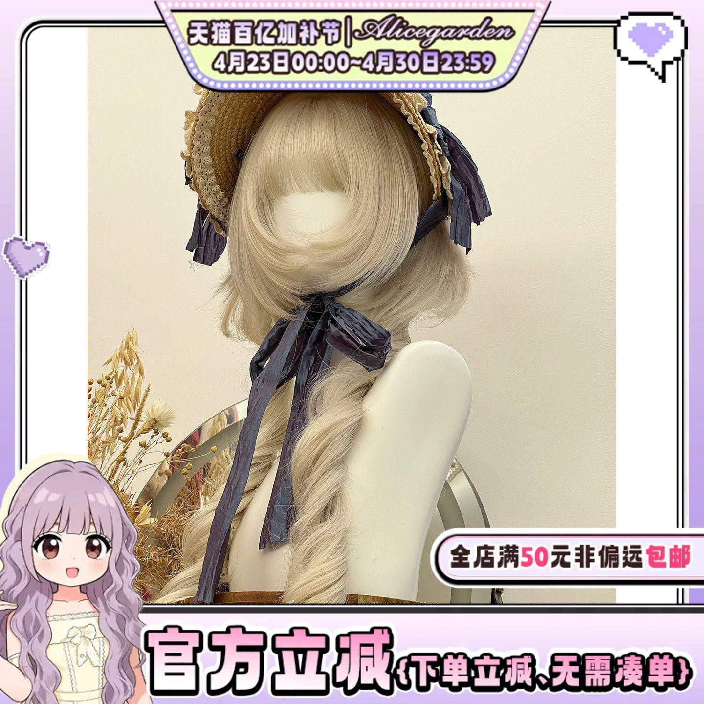 AG假发女长发网红Lolita『莉莉安娜』次元月下公主风卷发jk全头套