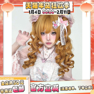 AG假发女短发Lolita『麦穗娃娃』doll感古早洋娃娃双虎口马尾头套