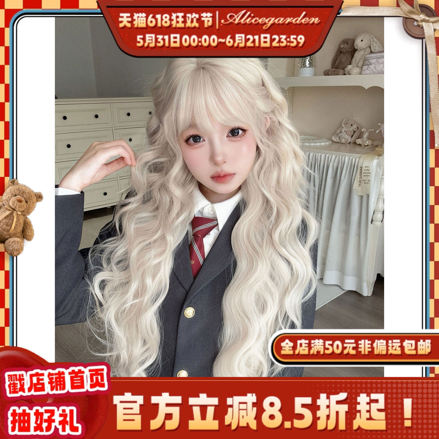 AG假发女长发网红Lolita『薇薇安』韩系甜心少萝感卷发jk修颜头套