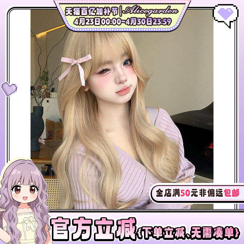 AG假发女长发网红Lolita『丝绒暖茶』气质温柔日常长卷发jk全头套