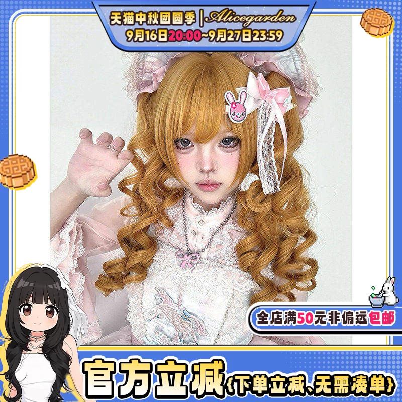 doll感古早洋娃娃双虎口马尾头套图片