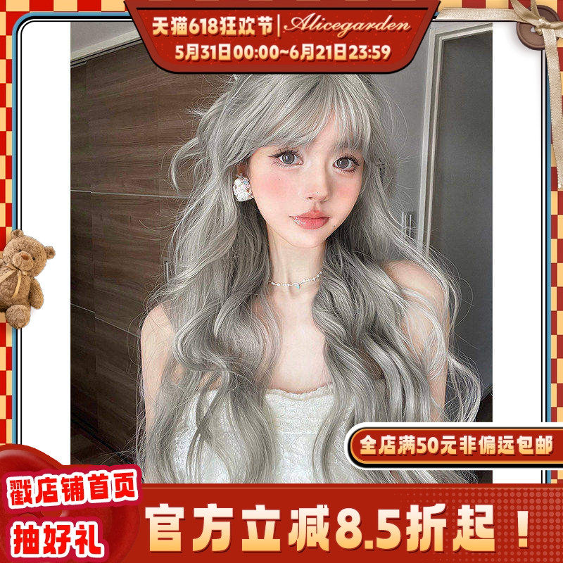 AG假发女长发网红Lolita『石墨轻烟』个性气质甜美长卷发jk全头套