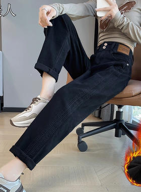 加绒黑色高腰哈伦牛仔裤女秋冬2829梨型休闲杏色萝卜老爹裤子