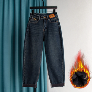 加厚绒2860萝卜老爹裤 蓝灰高腰弹力哈伦牛仔裤 女秋冬宽松显瘦大码