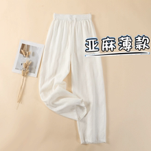 高端抗皱天丝亚麻阔腿裤女2025春夏新款棉麻垂感高腰宽松直筒冰丝