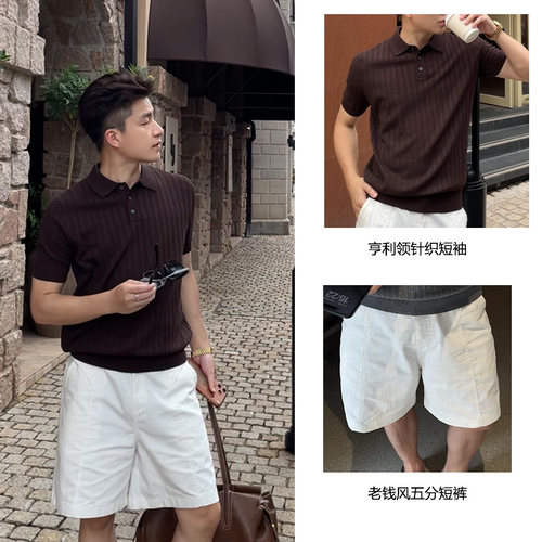 老钱风翻领针织短袖Polo衫套装男