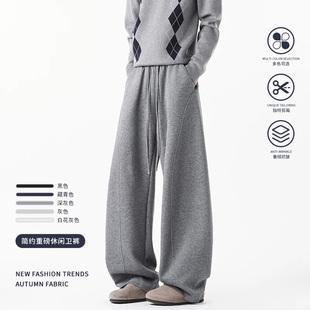运动休闲裤 秋季 男cleanfit纯色百搭直筒阔腿裤 深灰色重磅弯刀卫裤