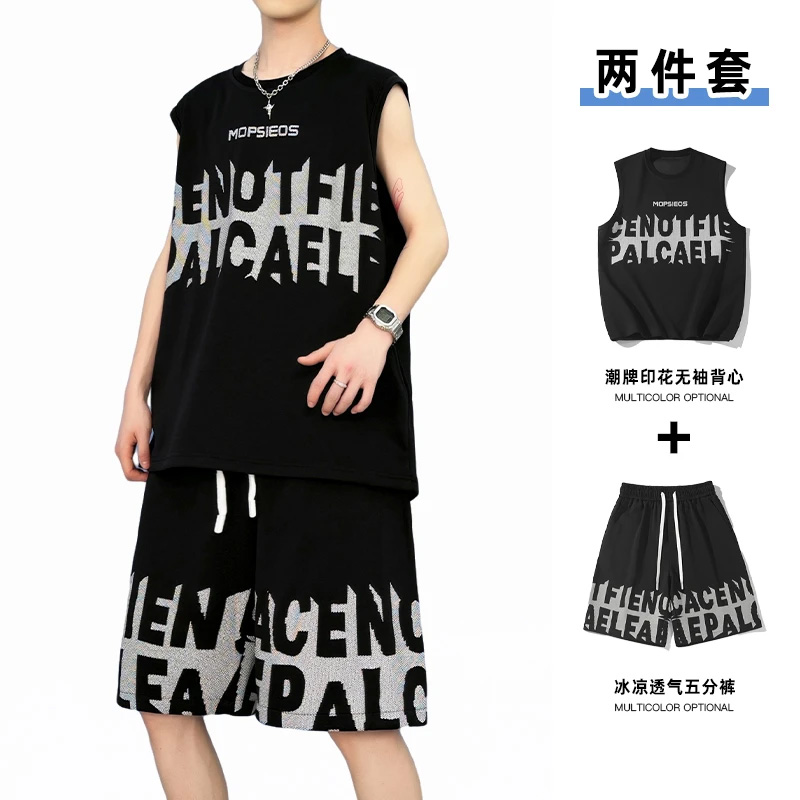 冰丝凉感休闲运动套装男青少年潮印花无袖背心夏季篮球短裤两件套
