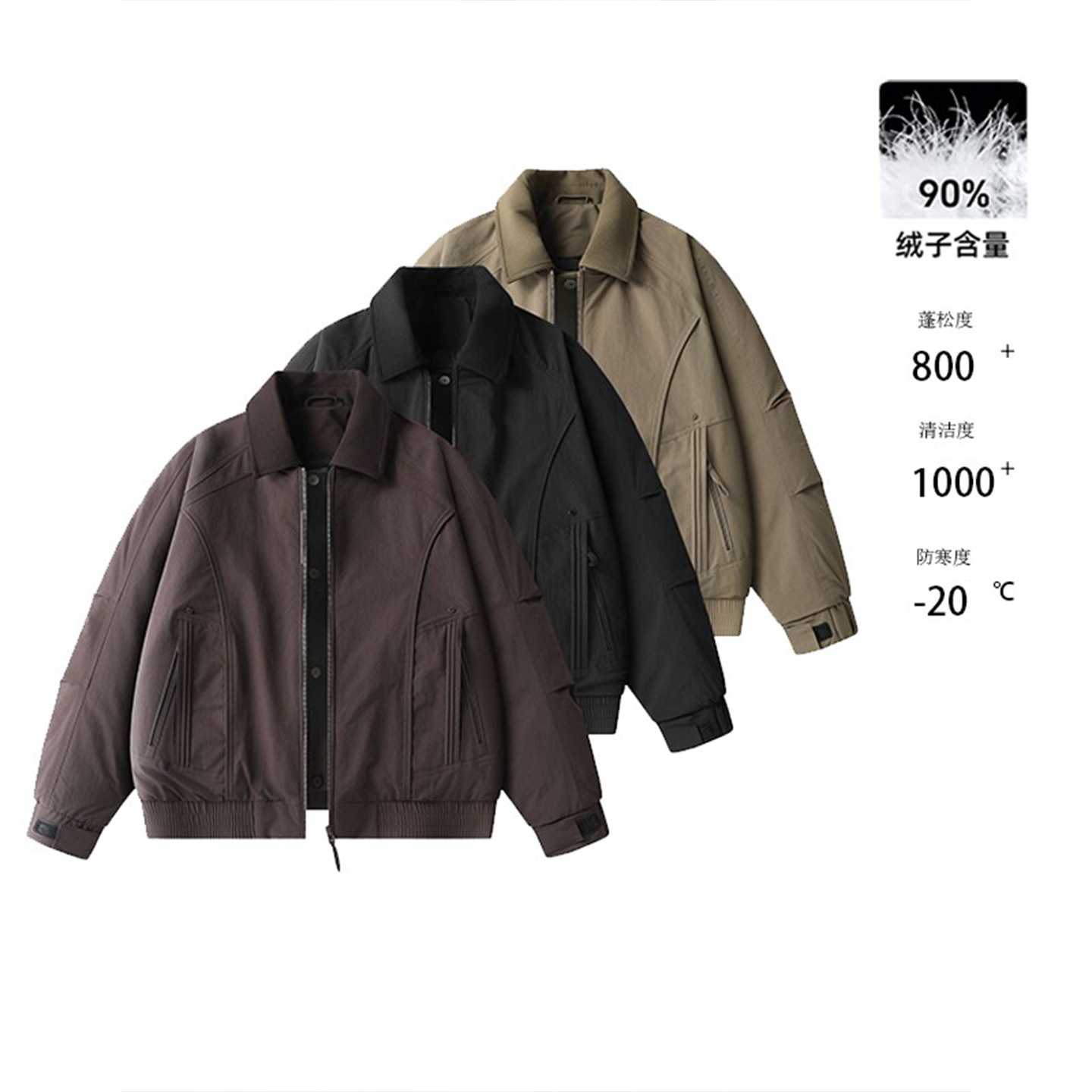 假两件美式硬汉风白鸭绒羽绒服男