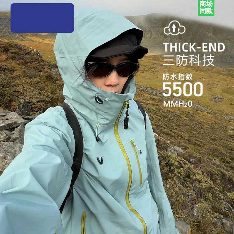 秋冬三合一冲锋衣男秋季连帽外套