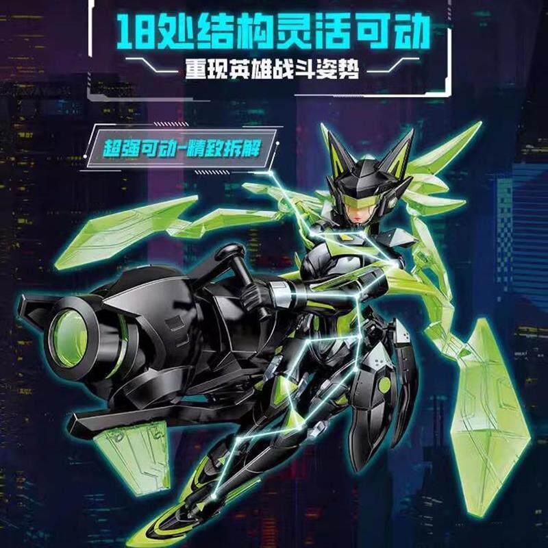 奇妙王者荣耀积木孙尚香末日机甲普通塑料积木