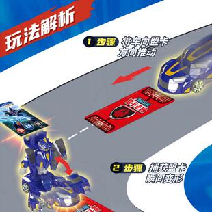 正版买奇酷盟卡车神之魔幻对决战车合体变形儿童玩具车灵空战神龙