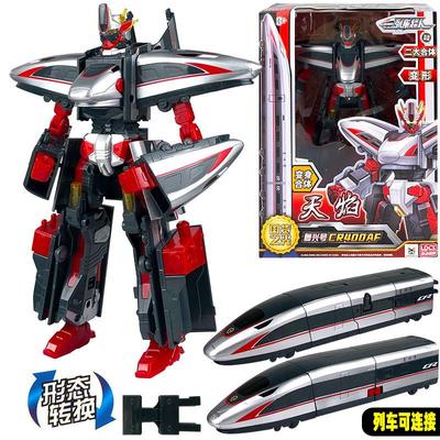 列车超人玩具火车高铁变形机器人狼脉冲变形复兴号天焰男女孩礼物