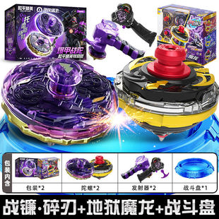 和平精英爆甲战陀战镰·碎刃终结魔龙中子星托雷斯怀特对战陀螺男