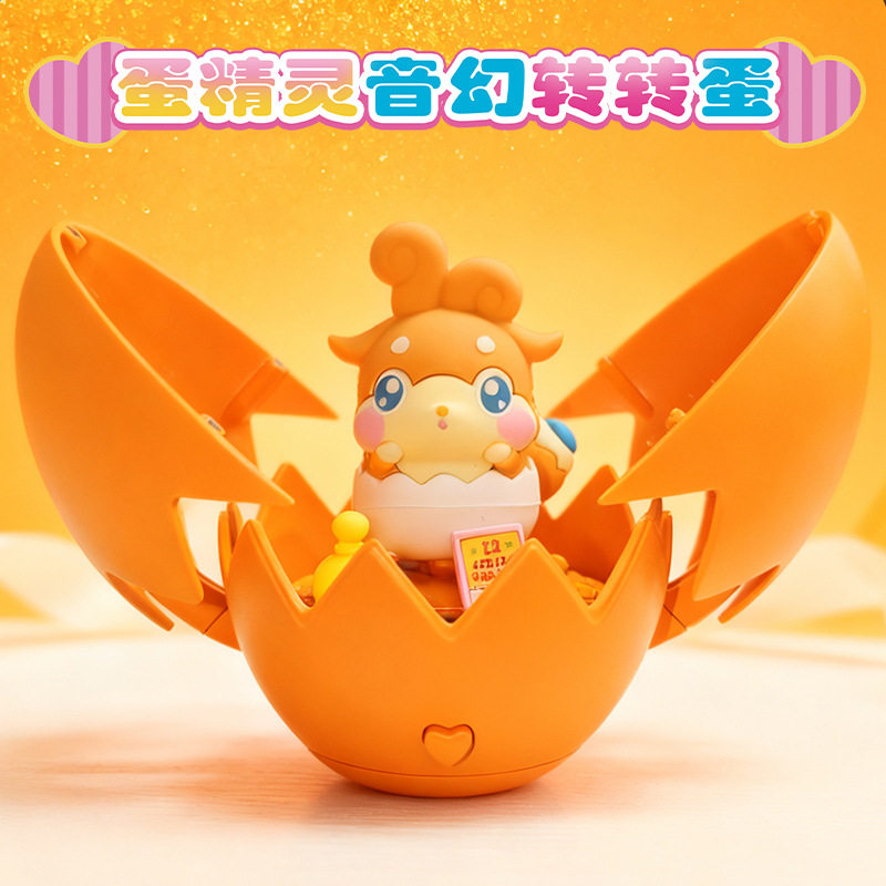 正版蛋精灵音幻转转蛋系列涂涂美精灵手办音乐盒公仔女孩玩具