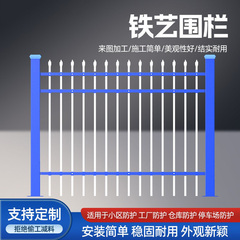 锌钢护栏小区院墙栅栏镀锌围墙围栏铁艺护栏厂区防护栏杆围墙护栏