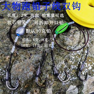 大物跑铅子线灵顿子线双钩巨物钩青鱼草鱼进口鱼线加强鱼钩