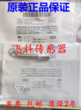 墨迪电容式接近开关PFM1/BP-4H AM6/AP-3A AE1/CN-1H