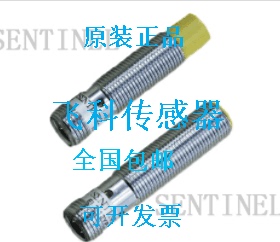 原装正品森特奈接近开关TL08X-12YP-AN6-SC TL08E-18YP-AZ3-R2