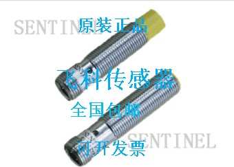 原装正品森特奈接近开关TL04X-12YP-AD6-SC TL04T-12YP-RN6-R2