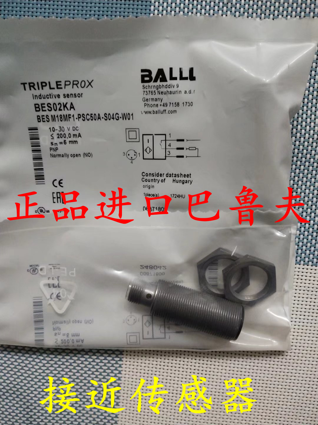 原装正品巴鲁夫接近开关BAW001Z BAW M18ME-UAC50B-BP00.2-GS04